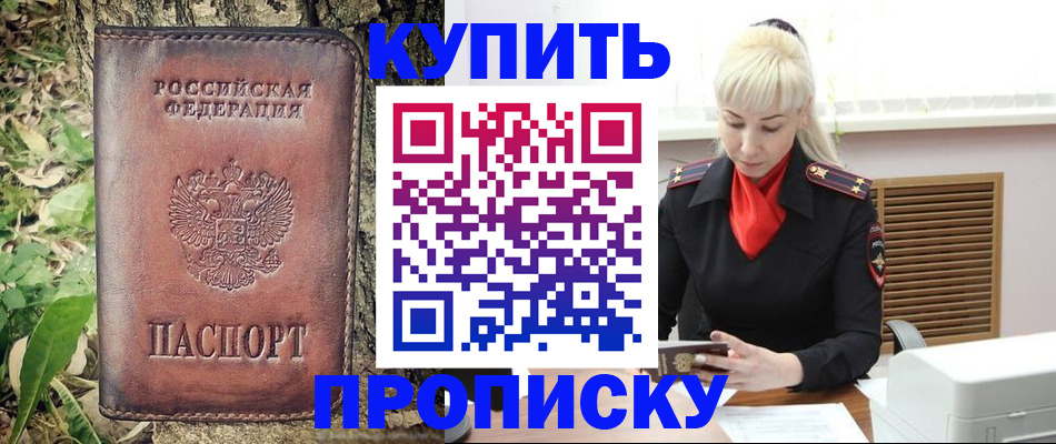 форма 3 в Анжеро-Судженске