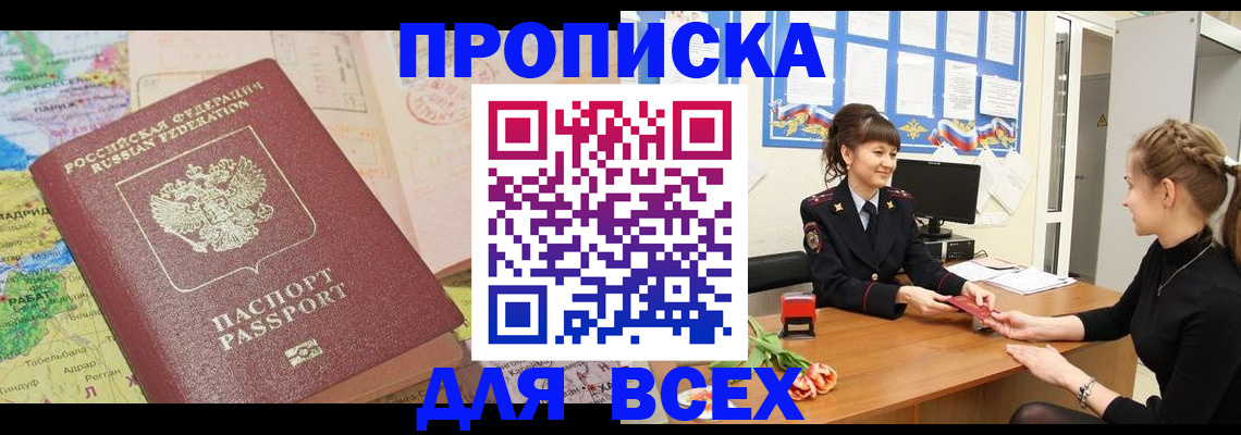 регистрация для школы в Анжеро-Судженске