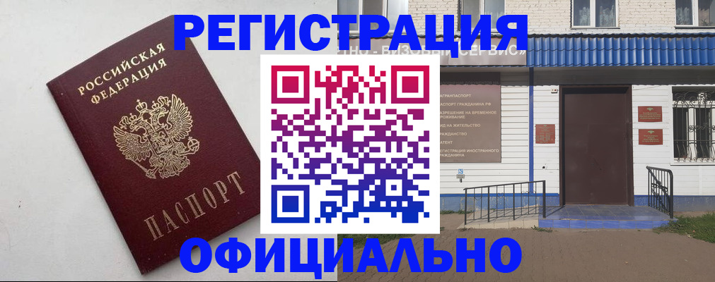 регистрация для школы в Анжеро-Судженске
