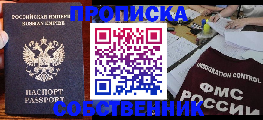 форма 3 в Анжеро-Судженске
